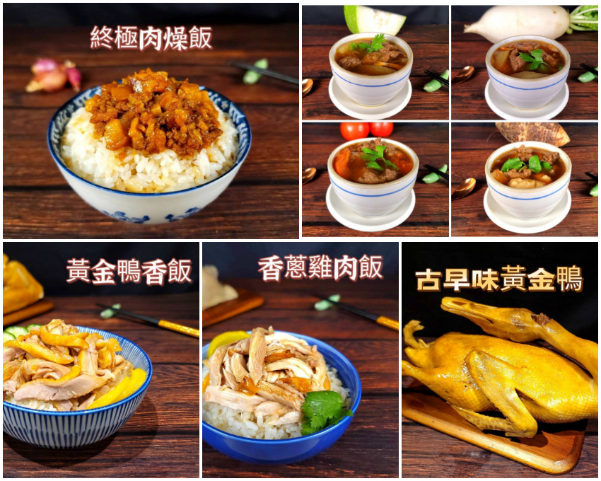 台灣傳統美食創業小吃專修班