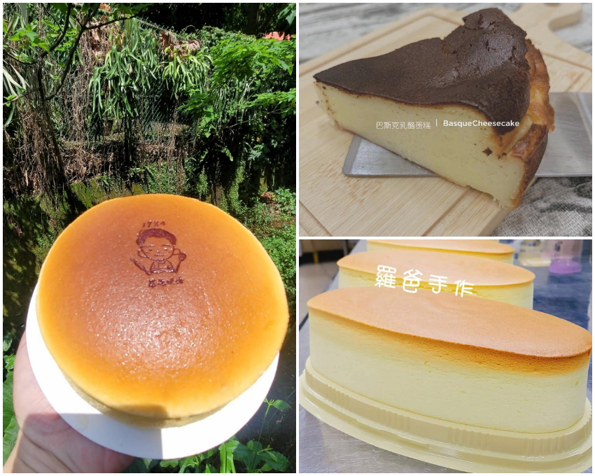 巴斯克乳酪蛋糕＆日式起司蛋糕